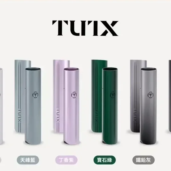 TUTX主機