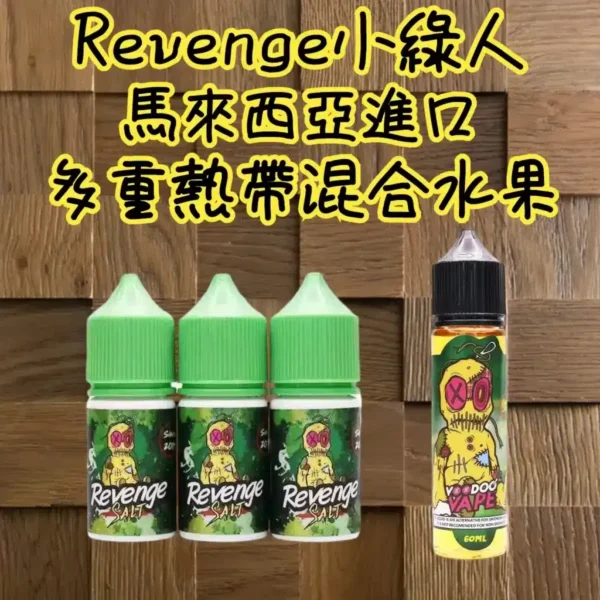 小綠人